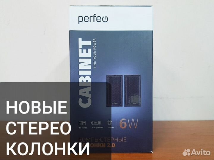 Колонки «cabinet» 2.0, мощность 2х3 Вт (RMS), бук