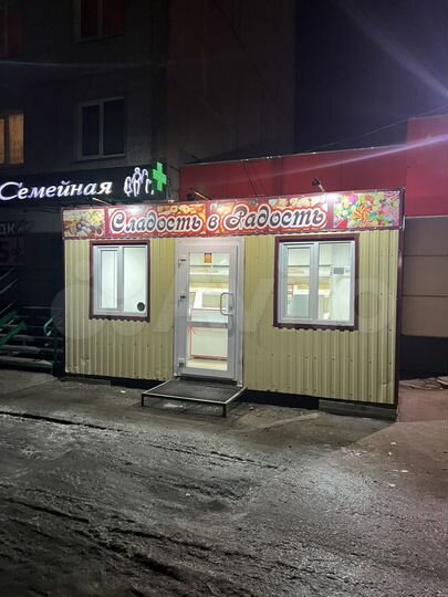 Свободного назначения, 15 м²