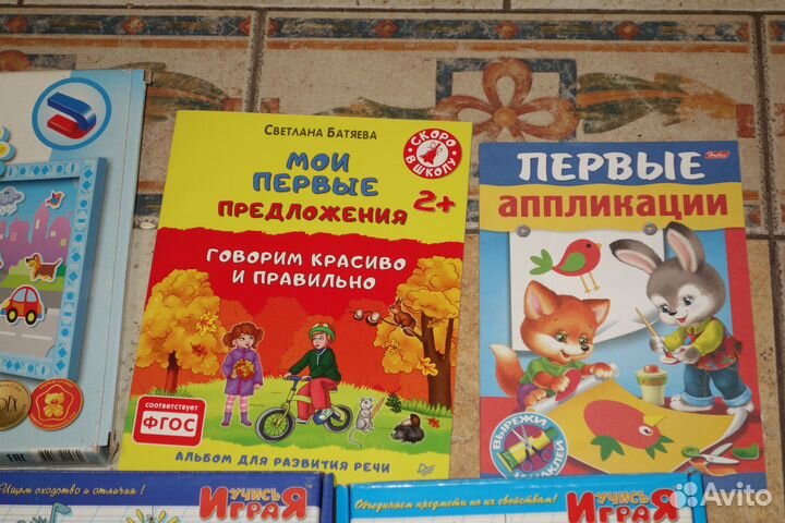 Развивающие настольные игры и книжки для малышей 3