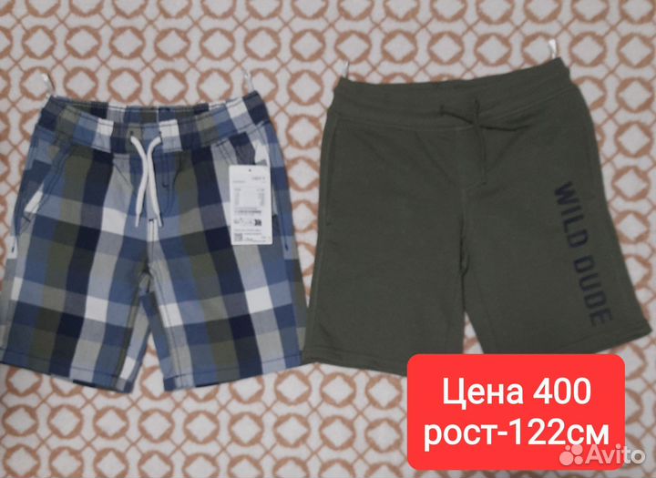 Шорты на мальчика