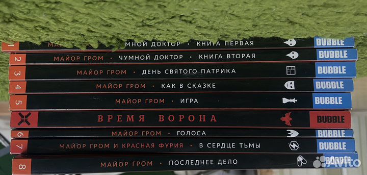 Комиксы майор гром