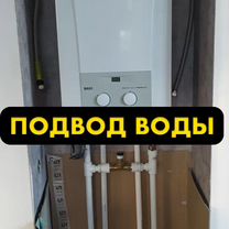 Сантехник - Услуги Сантехника, Тула