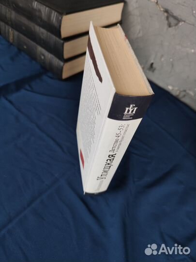 Улицкая Людмила. Детство 45 — 53