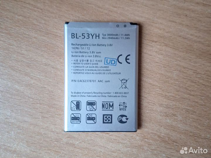 Аккумулятор для телефона samsung