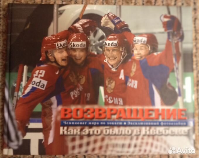 Квебек 2008 фотоальбом