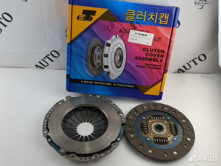 Комплект сцепления 228mm Byd S6 2.0