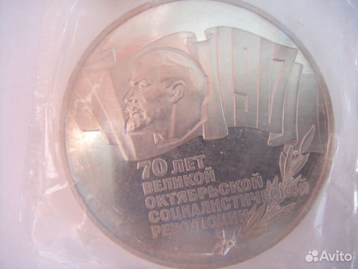 Альбом+ 64 монеты (все) юбилейные СССР