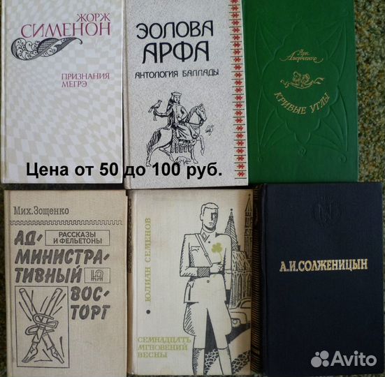 Книги-Дюма,Мольер,Бальзак,Фрэйд,Кристи,Дойль