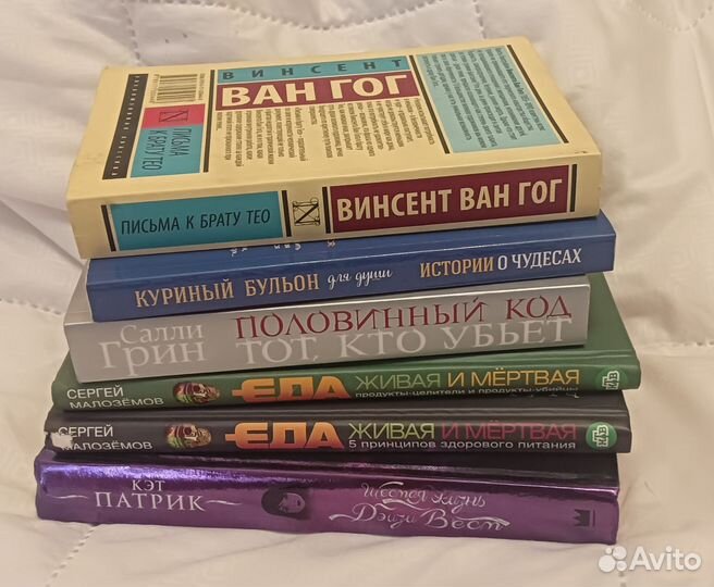 Продам книги