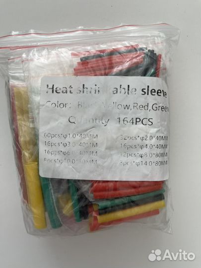 Новый набор