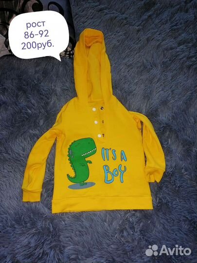 Детские вещи