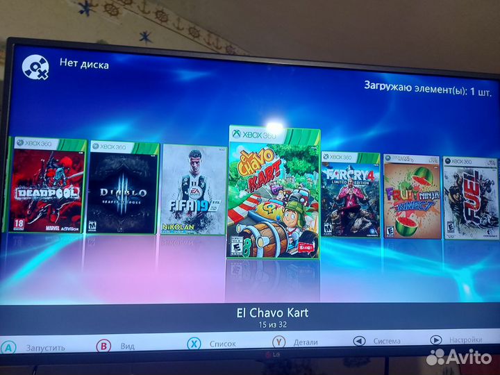 Xbox 360 прошитый фрибут