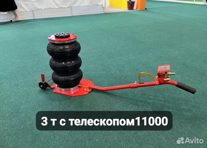 Домкрат пневматический 3 тоны с телескопом