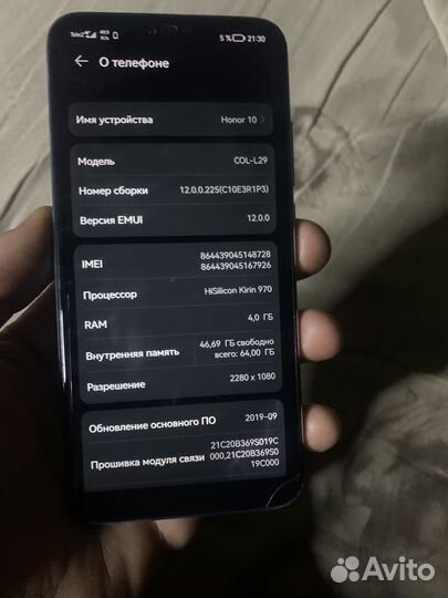 HONOR 10, 4/64 ГБ