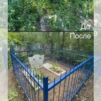 Уход и благоустройство могил в Петропавловске, Петропавловск