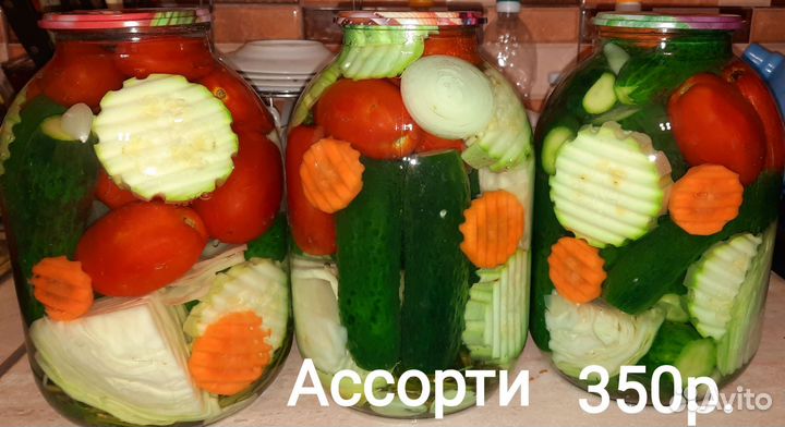 Домашние закатки