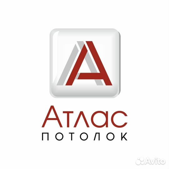 Монтажник Натяжных потолков с обучением