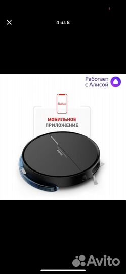 Робот-пылесос Tefal X-plorer serie 60