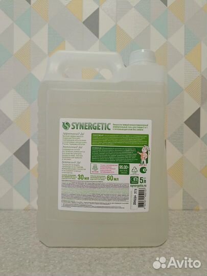 Гель для стирки Synergetic