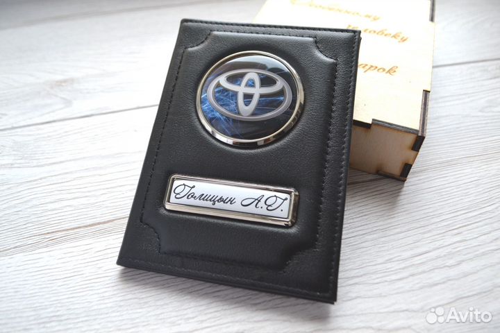 Обложка на автодокументы