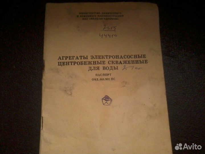 Паспорт к станку