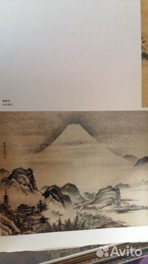 Набор репродукций Рериха и японский альбом