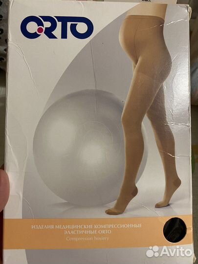 Компрессионные колготки 1 класс