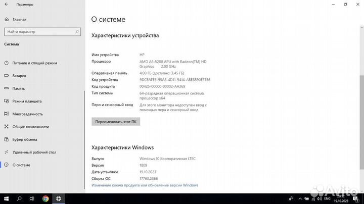 Ноутбук HP/AMD A6/4Gb/HDD/SSD
