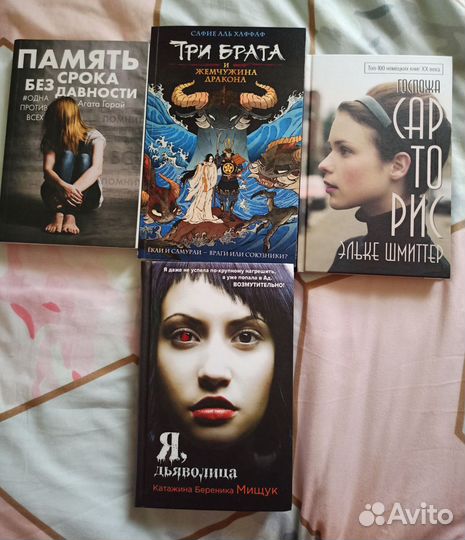 Книги разные