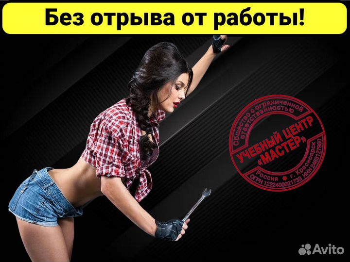 Диплом Корочки Удостоверения