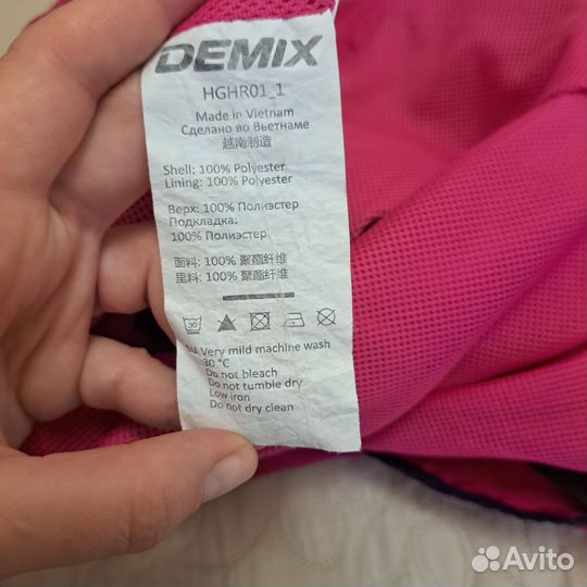 Спортивная кофта-ветровка Demix на девочку 152