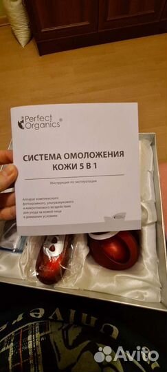 Массажер лица