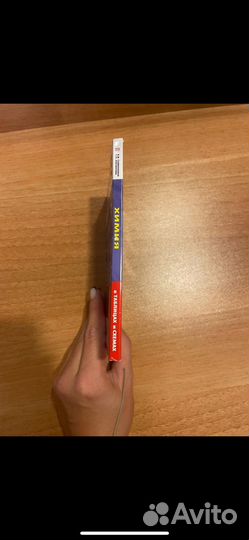 Огэ Химия в схемах и таблицах