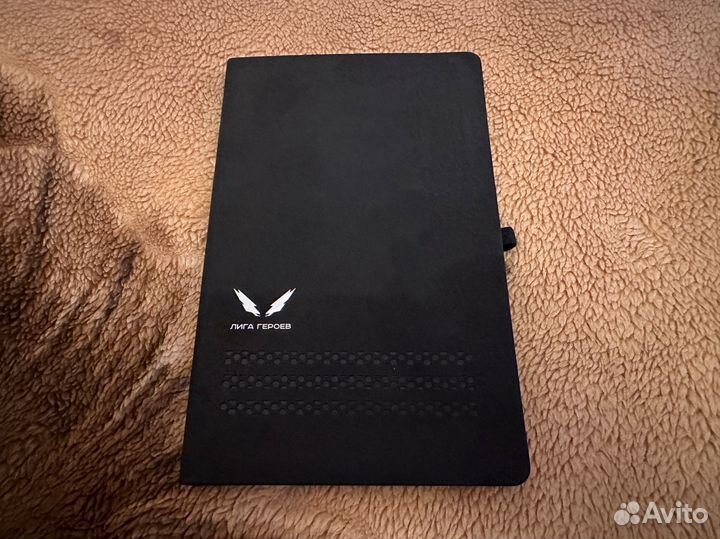 Блокнот (ежедневник) Гонка героев