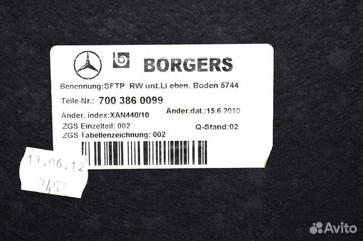 Шумоизоляция, другие mercedes-benz Actros MP4 1842