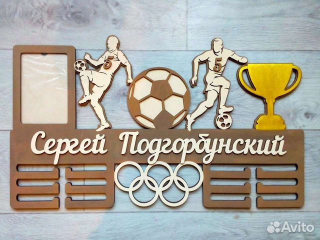 Медальница