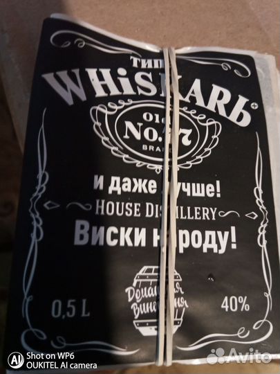 Дистиллятор самогонный аппарат