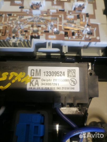 Плафон салонный Opel Astra J