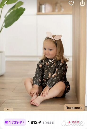 Платье для девочки 80