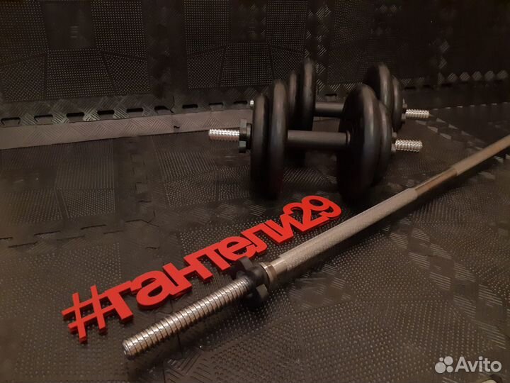 Штанга гриф блины / гантели / штанга