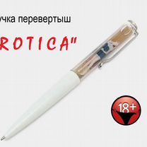 Ручка перевертыш «Erotica»