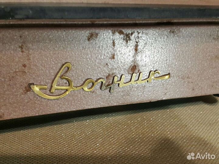 Гриль Вочник СССР ретро