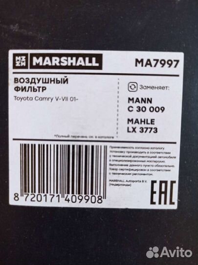 Воздушный фильтр toyota Venza