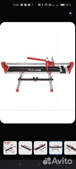 Плиткорез DLT MaxLine 870 ручной