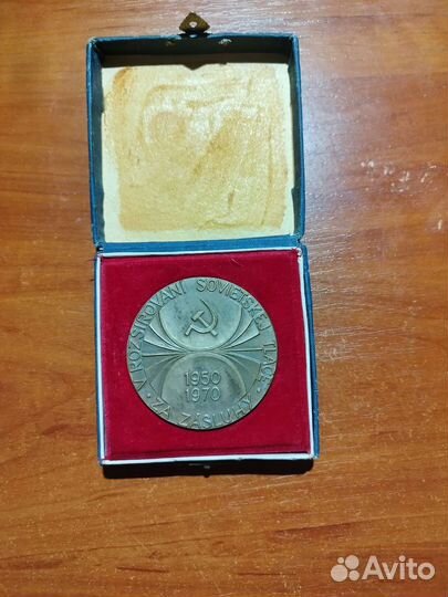 Настольная медаль СССР