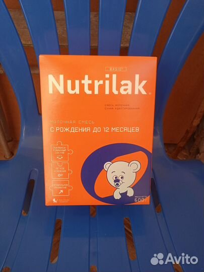 Нутрилак с рождения до года