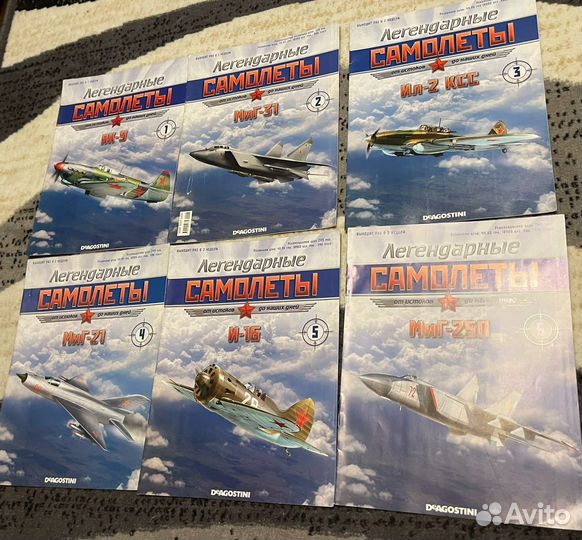 Журналы Легендарные Самолеты