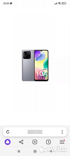 Xiaomi Redmi 10, 4/64 ГБ