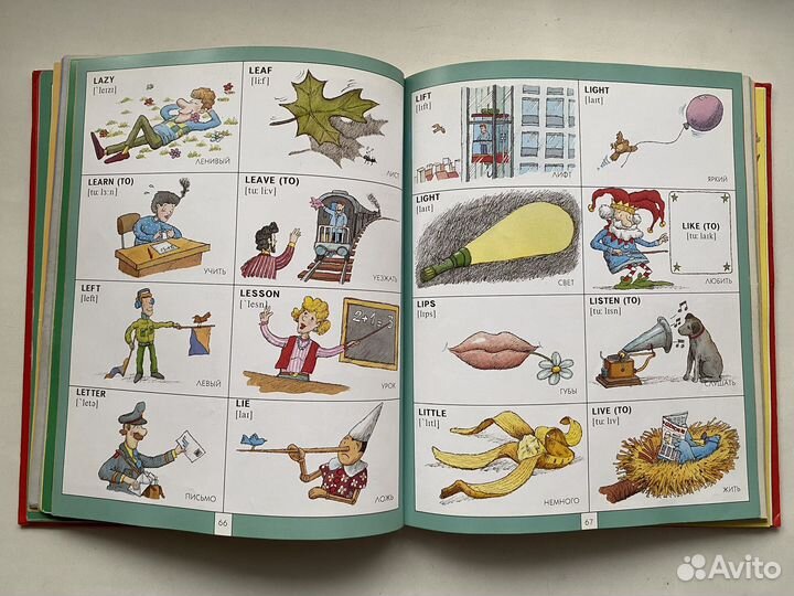 Книга 1351 английское слово для детей и взрослых