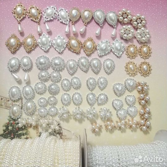 Набор кабошонов Иней